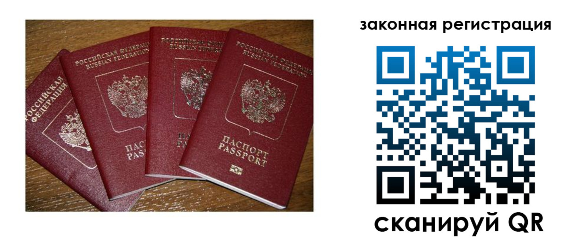 прописка иностранных граждан в Дигоре